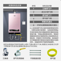 万家乐（Macro） 11升智能精控恒温 经济适用 燃气热水器(天然气)JSQ22-T11