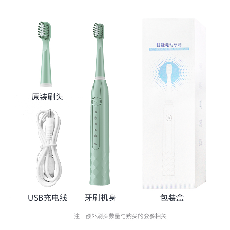 贝贝康电动牙刷D-01-10 绿色 五档模式 声波震动 全身水洗 持久续航 15000转/分钟 高速震动去除牙渍