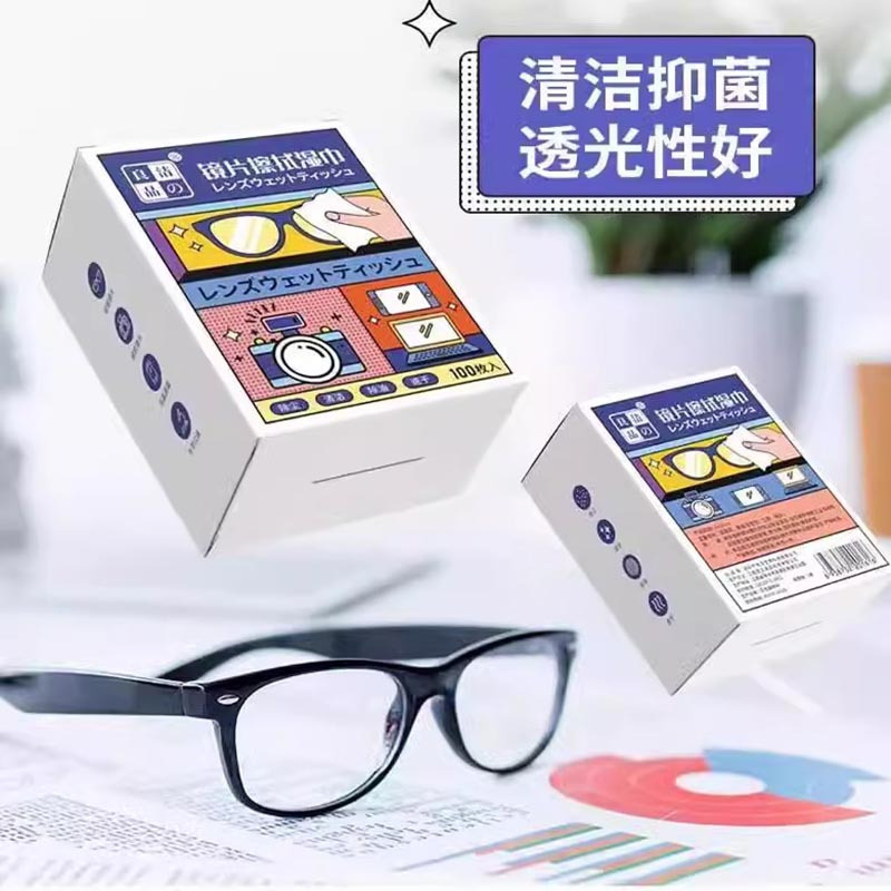 日和花 袋装眼镜湿巾100片/袋 一次性眼睛布镜片手机屏幕专用不伤镜片
