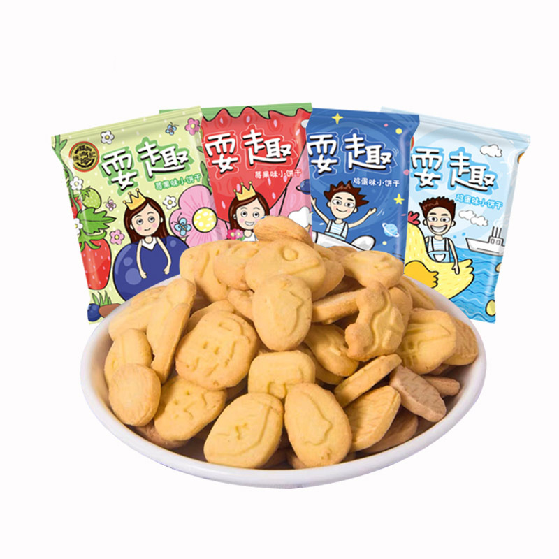 4件5折10件39折徐福记饼干耍趣小饼干混合口味散装165g