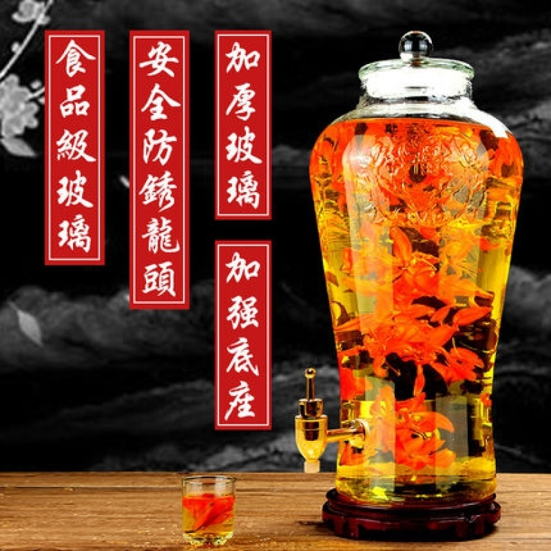 玻璃泡酒瓶带龙头5斤10斤15斤人参泡酒坛子玻璃瓶密封罐家用 15斤+圆柱不锈钢龙头+底座