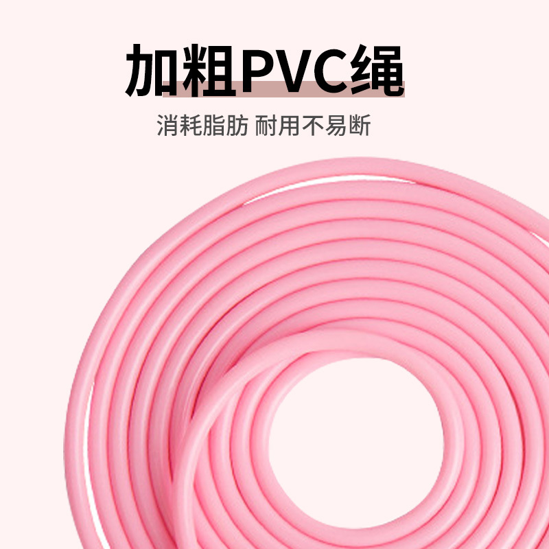 铁人体育跳绳健身燃脂减肥专业运动竞速儿童学生训练绳