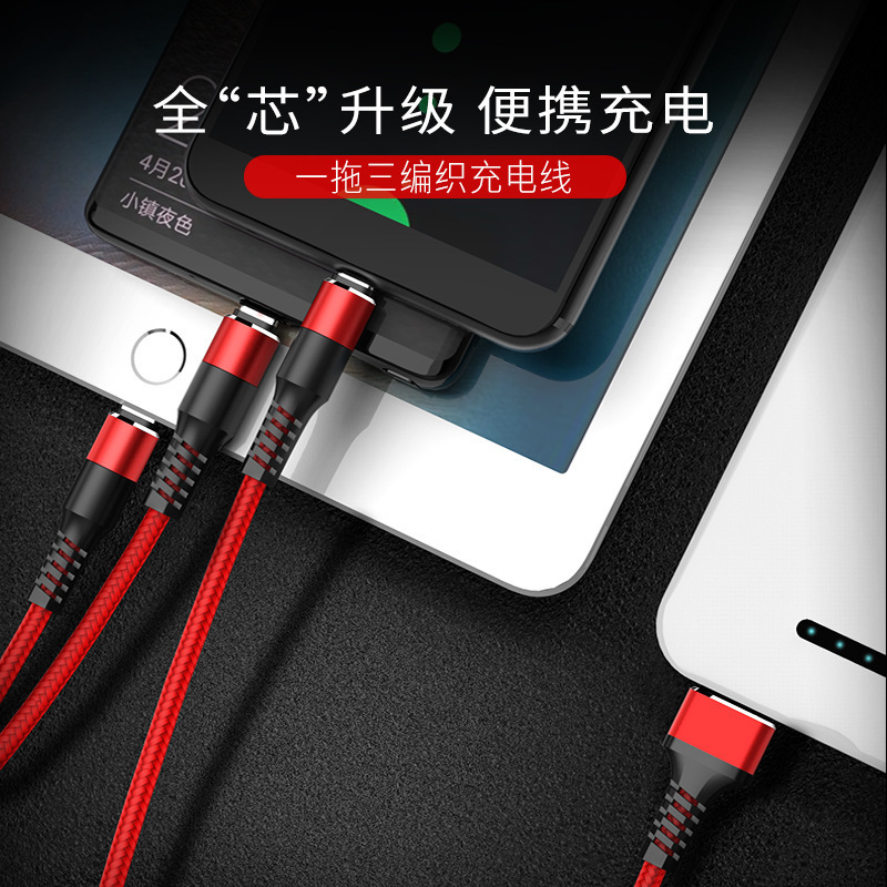 VIPin 双USB2.1A充电器 一拖三充电线 苹果 安卓 type-c线充套装 小米note3/5x/5s plus