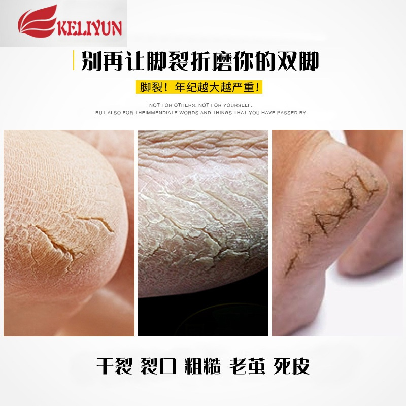 可莉允润行防裂袜女士秋冬季护后跟干裂袜足跟开裂防脚裂口中筒棉袜子男袜子