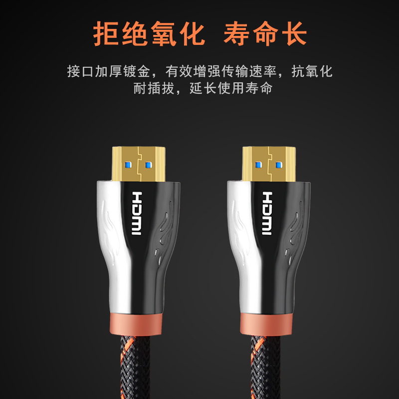 [苏宁宜品]晶华 hdmi线2.0高清线笔 记本电脑连接电视投影仪4K连接线 3米(一根装)