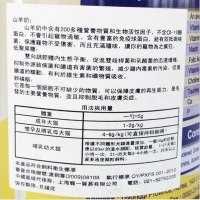 宠物奶粉山羊奶粉250g幼犬幼猫怀孕哺乳奶粉泰迪金毛