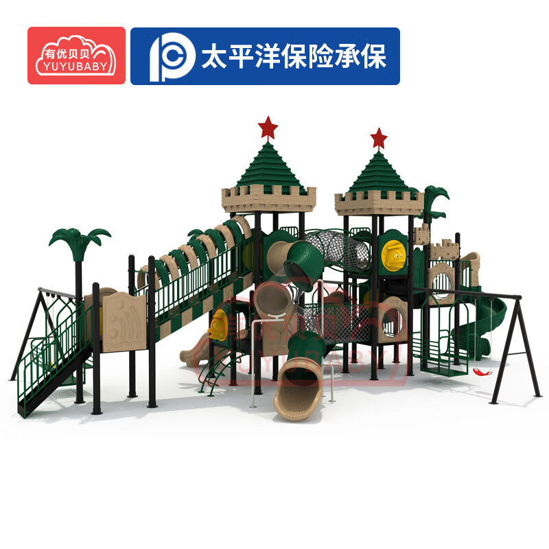 有优贝贝儿童户外游乐设备滑滑梯秋千钻笼组合玩具幼儿园大型滑梯公园设施高清大图