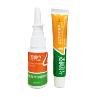 [买1送1]缇妍堂蛇胆草本抑菌膏