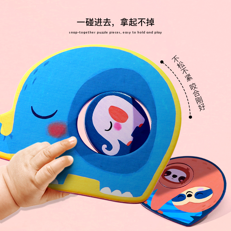 Joan Miro美乐童年拼图儿童益智男孩女孩宝宝1幼儿2-3岁大块纸质早教配对卡玩具 宝贝找妈妈 益智玩具