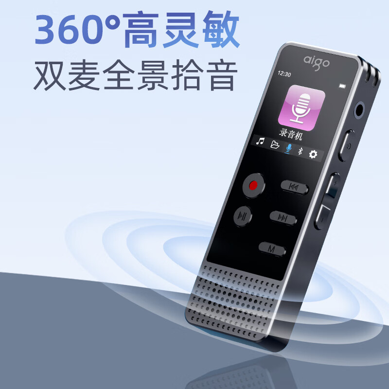爱国者(AIGO) 超长录音笔 R3377-32G 商务黑高清大图