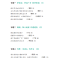 正版新书]语文应该怎么学窦昕 主编9787512684331