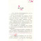 [正版] 艾伦斯新阅读名著系列 老人与海 海明威著 原著无障碍四步导读版 名师导读 精解点评 考点巩固 江苏人民出版社
