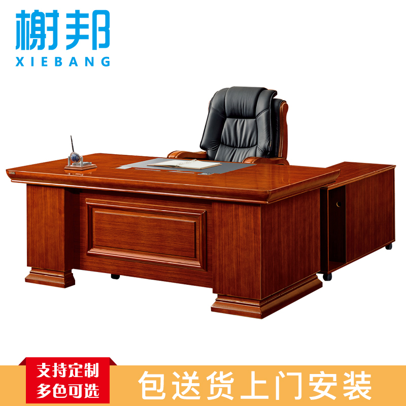 榭邦0522办公家具 2200mm*1100mm*760mm 班台