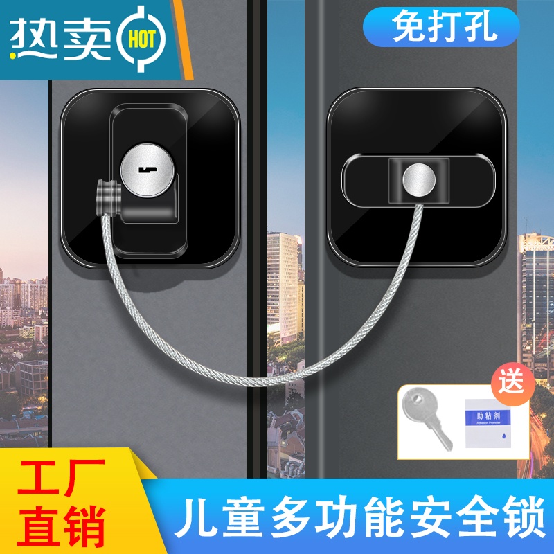 显彩儿童窗户安全锁扣柜子锁门锁防宝宝柜门限位器多功能锁冰箱门器 黑色 方形黑二代安全锁房门安全扣