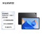 华为MatePad 11 2023 WIFI/8G+256G/黑-2.5k屏