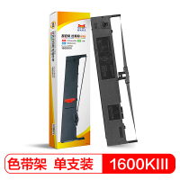 扬帆耐立(YFHC) LQ1600KⅢ/2170色带架含芯爱普生LQ2170/1600K III/1600K4/2600
