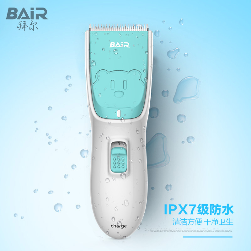 拜尔儿童理发器E3蓝色 充电插电式婴儿理发器低噪防水幼儿童剃头刀宝宝电推剪