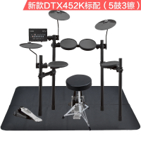 雅马哈(YAMAHA)电鼓电子鼓架子鼓DTX402K432K452K电鼓成人儿童初学 新款DTX452K(5鼓3镲)