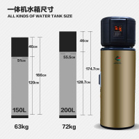 KF85-TCIII/200L帝康空气能热水器一体机家用大风口全国包送货安装