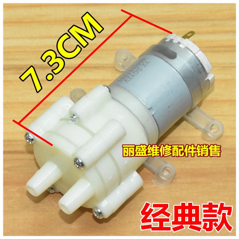 自动上水电水壶烧水壶抽水泵茶台抽水器电磁茶炉马达电机茶具配件|A款方型款(2个固定胶圈)