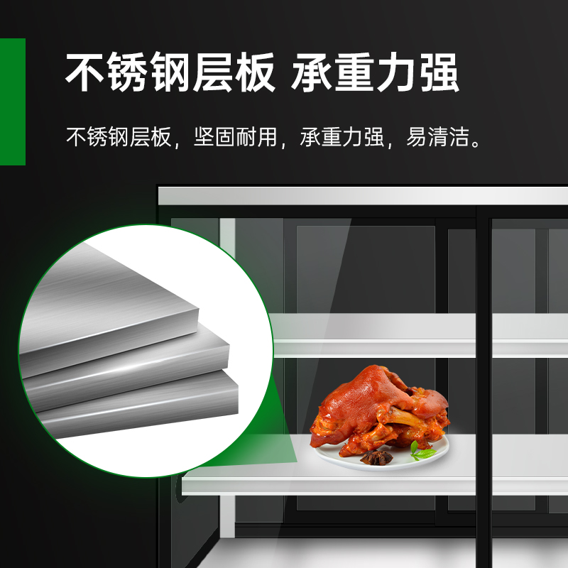 意黛斯凉菜展示柜熟食柜直冷风冷冰柜冷藏柜卤菜鸭脖柜保鲜柜商用点菜串串柜熟肉鸡爪鸭货串串柜YDS-LCG15-ZJ 直角款高清大图