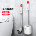 好媳妇立洁双面马桶刷AGW-5746A-48