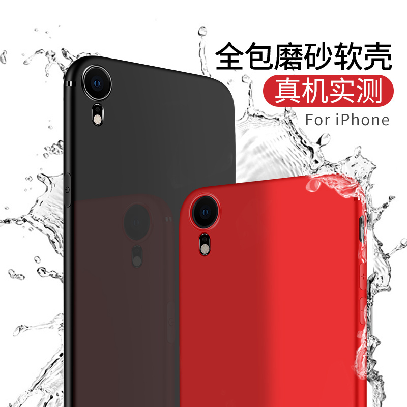 圣幻 苹果iphone11/12pro手机壳保护套苹果Xs max/XR/Xs硅胶全包防摔6/7/8/8plus创意薄壳