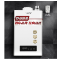 史密斯(A.O.Smith)16升燃气热水器 家用 双温度传感器 智能恒温 大屏设计 防冻 JSQ31-J0 天然气
