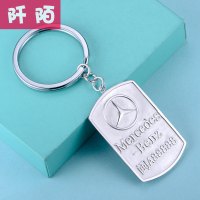 阡陌925银DIY定制车牌号码钥匙扣防丢挂饰刻字个性银饰品生日礼物送男友送女朋友七夕情人节礼物