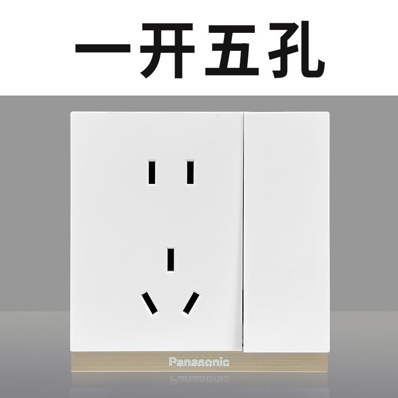 松下致璟系列白色86型大板无边框超薄面板暗装大面板开关五孔插座电源16A插座单开双联三联双控网络金属拉丝面板WYS122高清大图