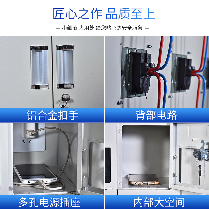 铭威盾USB手机存放柜会议室手机充电柜对讲机柜寄存柜手机柜60门手机充电柜高清大图