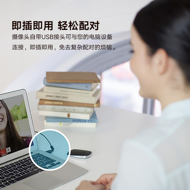罗技(Logitech)C925e电脑摄像头 直播摄像头家用 外接高清台式笔记本网络摄像头usb视频会议网课带麦克风高清大图