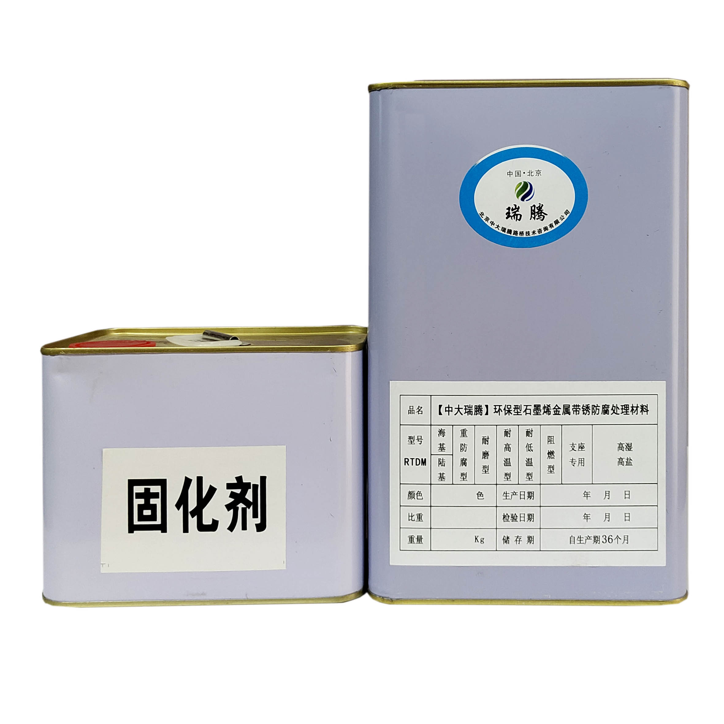中大瑞腾石墨烯油漆RT1公斤 RT-DM-1公斤高清大图