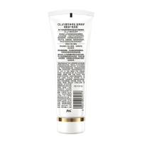 Olay精华身体乳滋养修护90ml