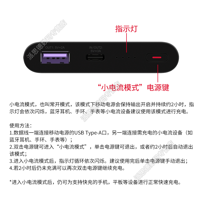 华为(HUAWEI)充电宝22.5W SE双向快充10000毫安大容量手机移动电源自带数据线Typec兼容苹果PD快充高清大图
