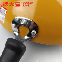 炊大皇新一代不粘无油烟炒锅KA44655
