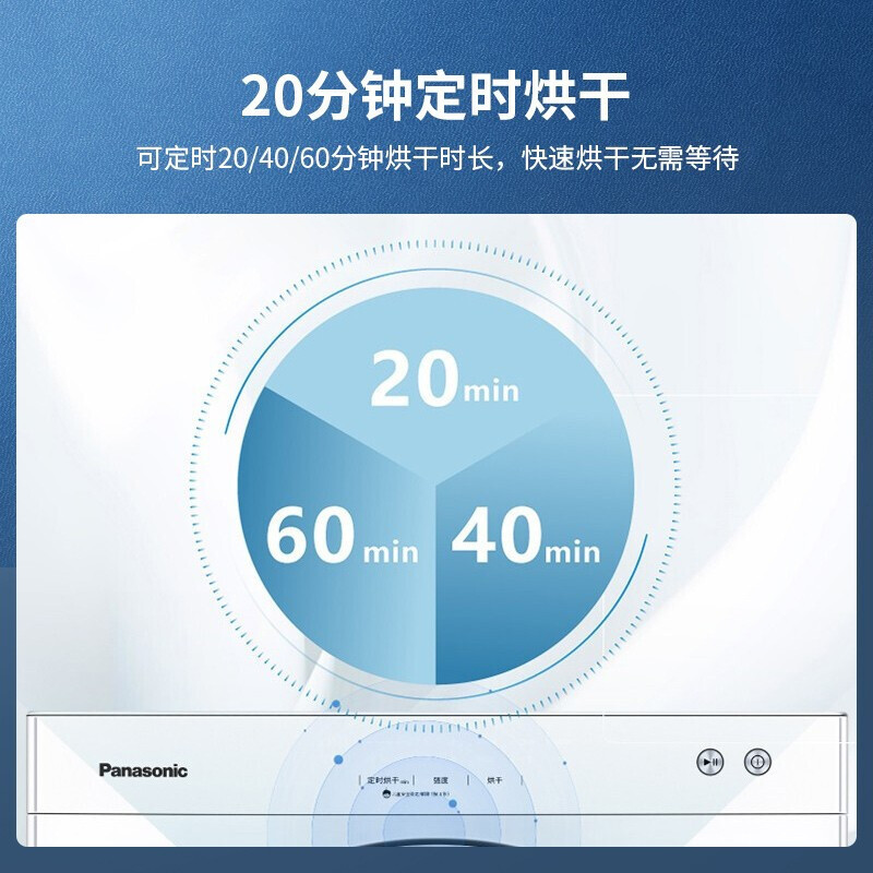松下(Panasonic)烘干机6公斤干衣机 日式烘干 75度除菌 除皱去味 免熨烫即干即穿NH-6011P