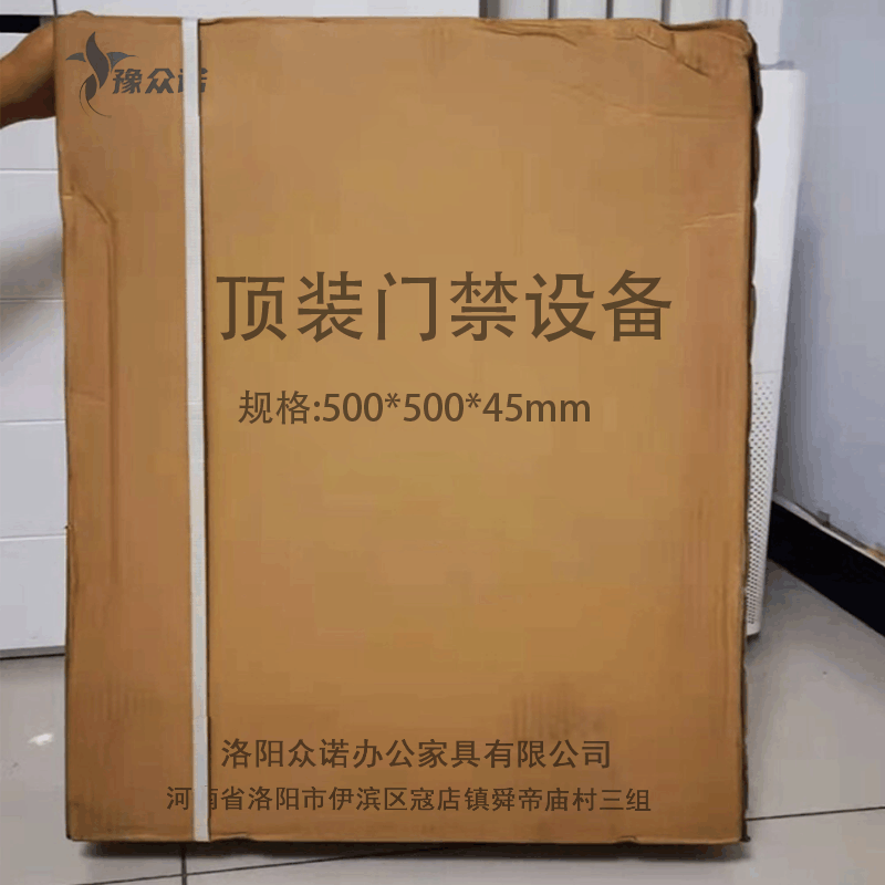 豫众诺 顶装门禁设备 500*500*45mm 套图片