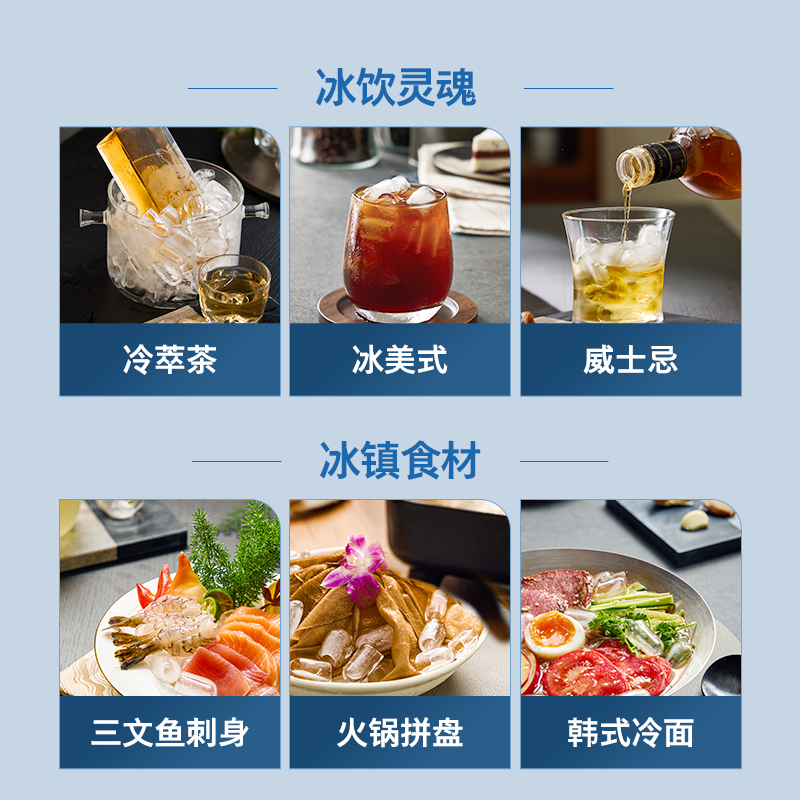 飞利浦冰块茶吧机2025新款家用智能下置水桶高端立式饮水机冰境T1