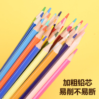 长立彩铅彩色铅笔36色48色专业手绘动漫彩笔彩笔素描HB铅笔漫画美术绘画油性秘密花园铅笔水溶性24色学生用