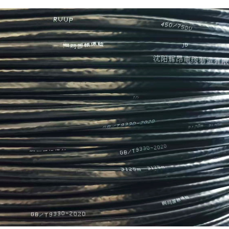 辉昂 国标阻燃屏蔽铜丝软电线 RVVP 450/750V-4*2.5平方 盘高清大图