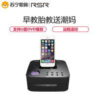 RSR DD515蓝牙音箱iphonex/7/8ipad低音炮音响蓝牙苹果CD播放机器(黑色)