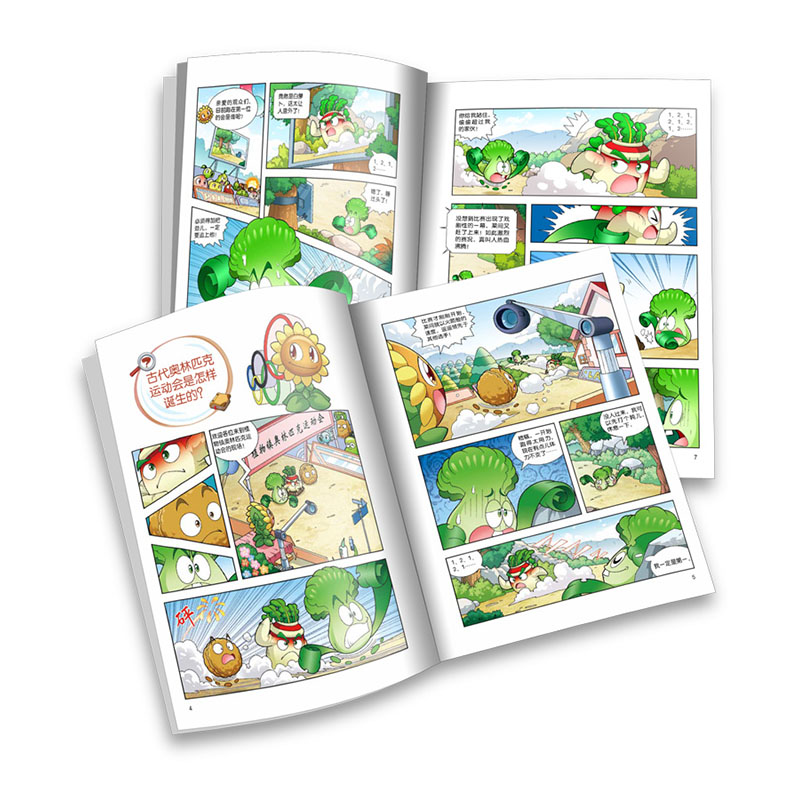 [醉染正版]新书 植物大战僵尸2历史未解之谜 6-12岁儿童故事书籍 少儿科普知识漫画课外书籍 科普百科漫画绘本卡通连环高清大图