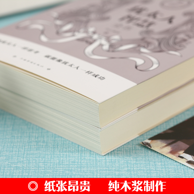 [正版]犹太人教子枕边书+犹太人智慧全书 家庭教育孩子的育儿书籍父母 儿童心理学教育书籍 养育男孩女孩 为人处世经商管高清大图