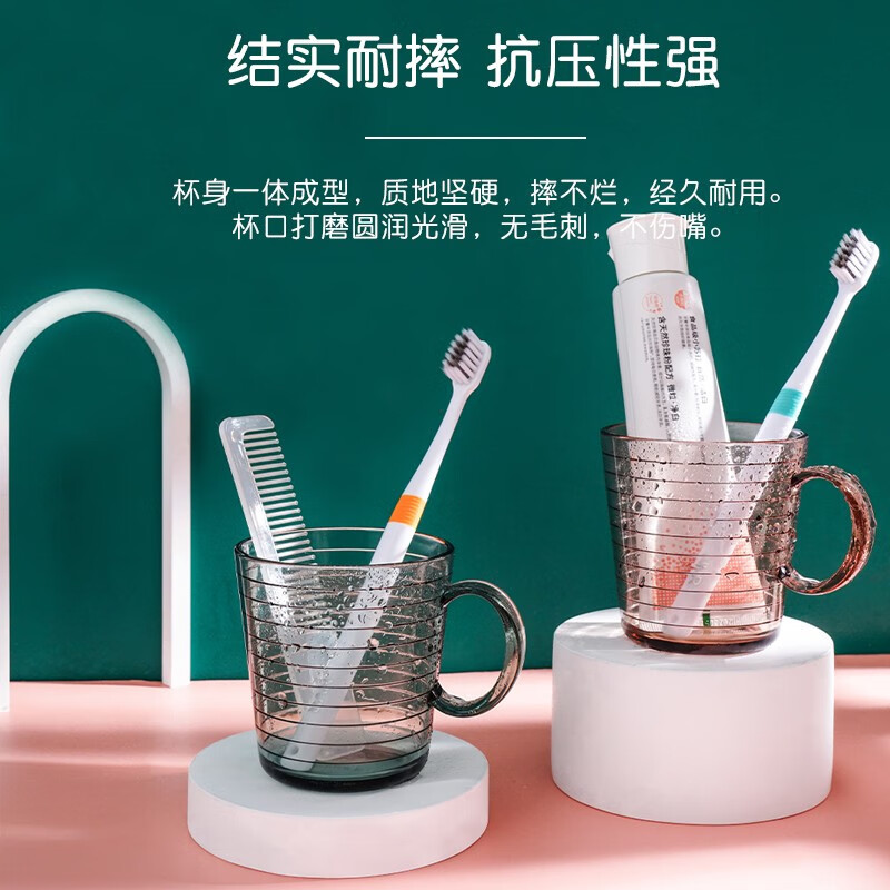 茶花(CHAHUA) 晶钻杯 260ml 咖色 A14002