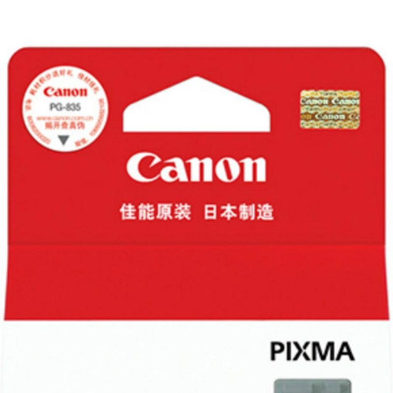 佳能(Canon) CL-836 墨盒(计价单位:盒)彩色