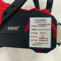 柯耐欧充电式锂电便携式电锯伐木锯电锯链12寸套