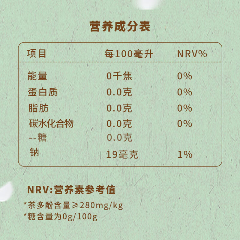 北冰洋X丹茶清香乌龙茶500ml*15瓶高清大图