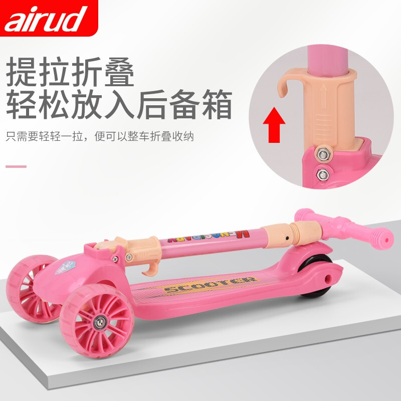 airud HBASH03 儿童滑板车2-12岁溜溜车一键折叠双闪PU减震车轮静音防滑 橙色高清大图