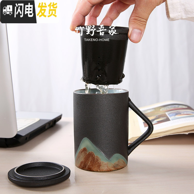 三维工匠釉画彩茶水分离泡茶杯办公室马克杯创意带盖过滤陶瓷杯